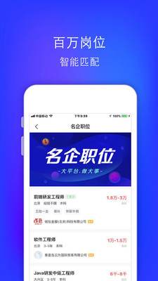 智联招聘网_云南开通公益网站 今日民族网