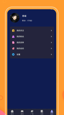 996传奇玩家社