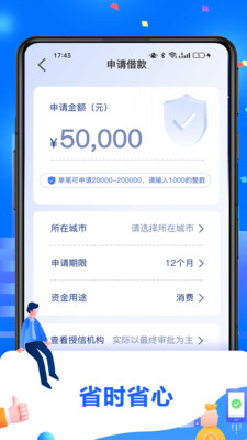 安民花
