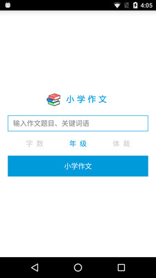 什么往什么来成语反义词_含反义词的成语有什么(2)