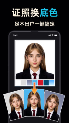 图片换背景大师-AI商品图