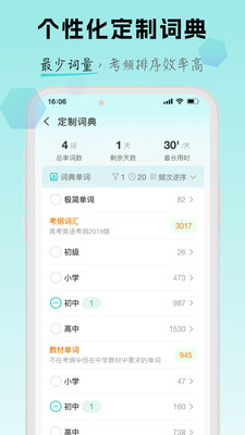 场景学