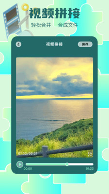 磁力熊app