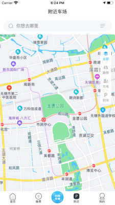 宜行蚌埠