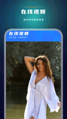 私密视频管家