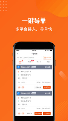 开始送