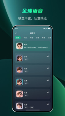 麦兔科技