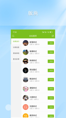 仁天际网络-多端APP、小程序应用