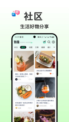 如是-真实诚信，电商平台