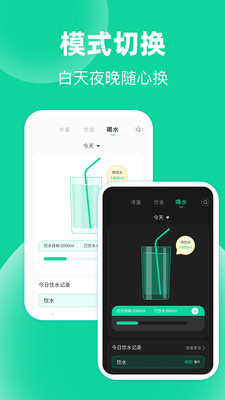 运动走路计步-跑步计