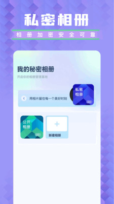 图库相册管家