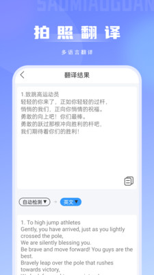 文档编辑-扫描王