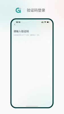 济济