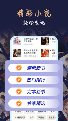 风云看看
