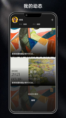物衍商汇