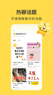 网易小蜜蜂