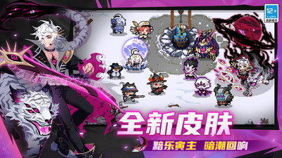 元气骑士-黑暗领主登场