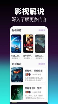77影视