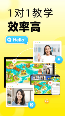 51Talk无忧英语-英语外教1对1