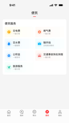 云上汤阴