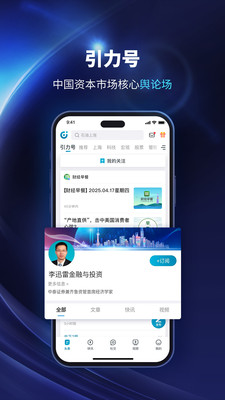 财经头条-专业及时财经资讯平台