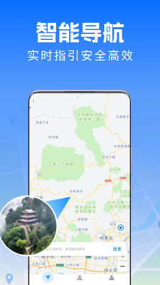 GPS语音导航