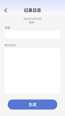活力前行