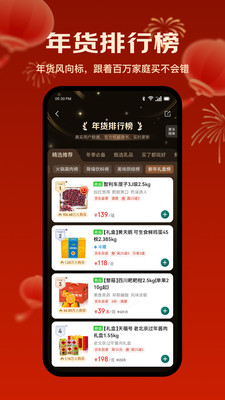 七鲜-京东自营超市最快30分钟达