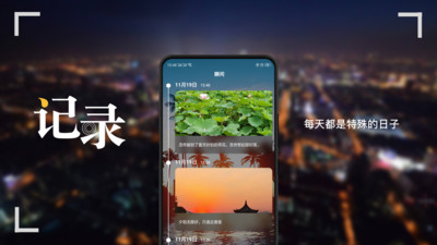 纪念日-重要的日子值得纪念