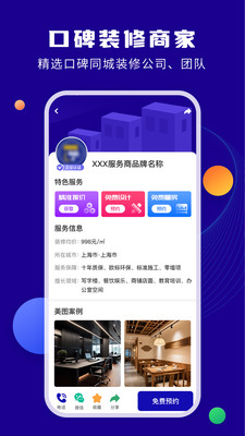 店面设计图库-店铺装修设计