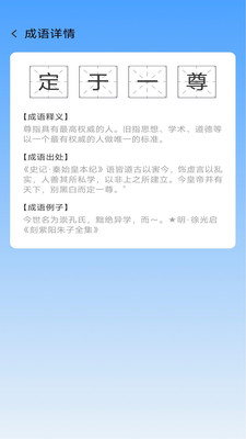 巧智宝典