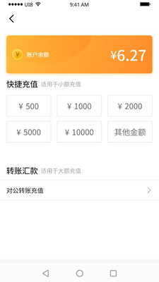紫鸟移动助手