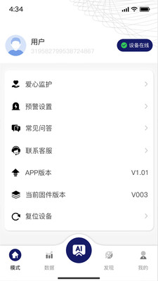 伊枕入梦