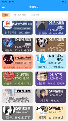 游戏阁