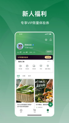 今朝-农产品指尖直达、溯源无忧