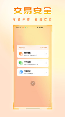 看看账号网-易游盾