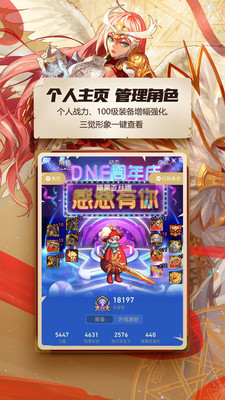 dnf迷你艾力斯属性是什么