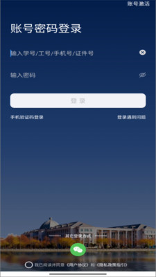 我i商师