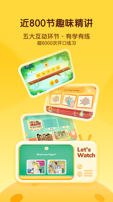 奇奇学-牛津树正版，原版英语启蒙