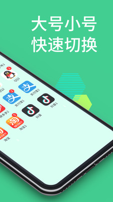 微分身王