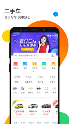 58同城招聘怎么样_卡缦科技 11种较好的免费网络推广平台(4)