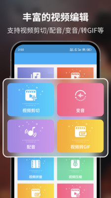 超级截图录屏大师-内录无水印