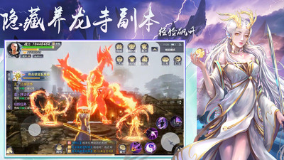 侠隐风云-热门国风高爆率仙侠