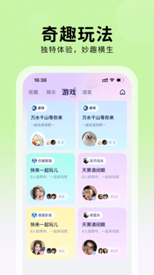 他ta星球-连麦语音聊天交友