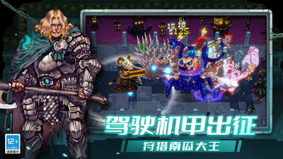 战魂铭人