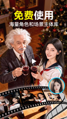 Vidu AI-你的AI视频生成器