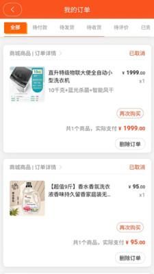 新版全球物联