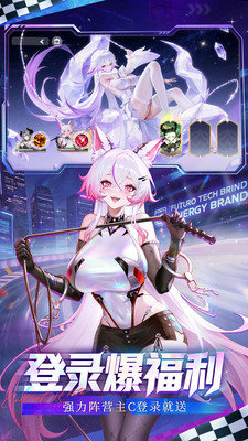 命运圣契-登录领免费皮肤