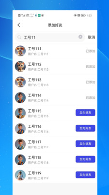 启富通