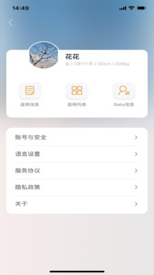 惠尔顿